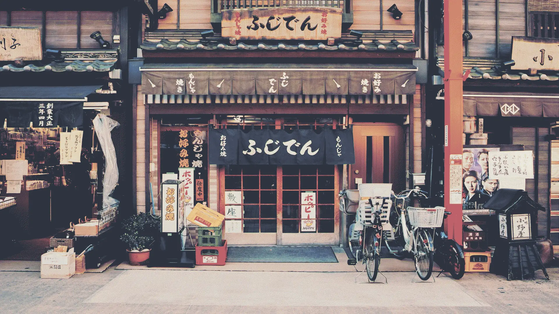 a_building_with_signs_and_bicycles_outside.jpg