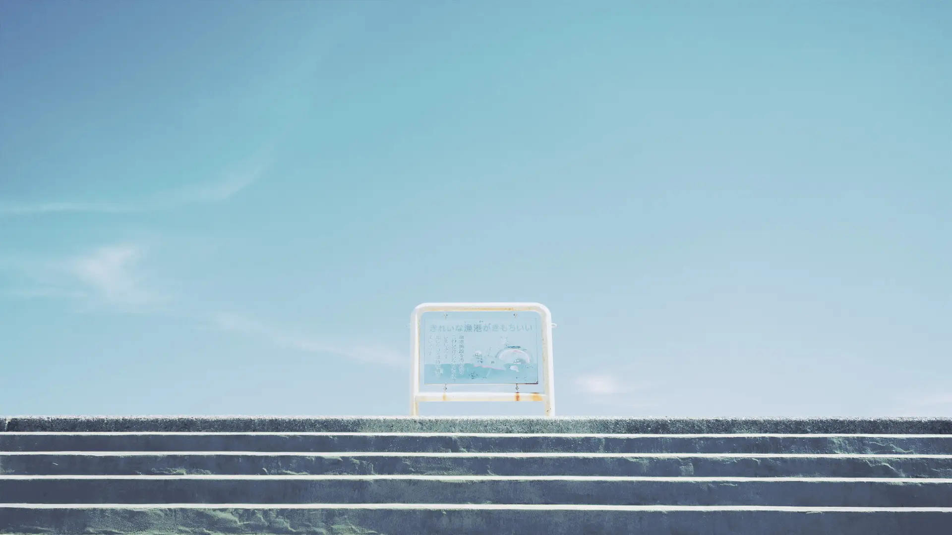 a_sign_on_a_concrete_staircase.jpg